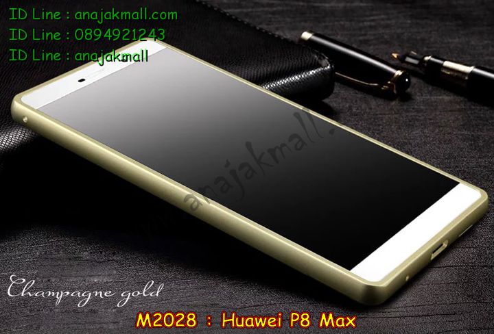 เคส Huawei p8 max,รับสกรีนเคส Huawei p8 max,รับพิมพ์ลายเคส Huawei p8 maxเคสหนัง Huawei p8 max,เคสไดอารี่ Huawei p8 max,เคสพิมพ์ลาย Huawei p8 max,เคสฝาพับ Huawei p8 max,เคสทูโทน Huawei p8 max,กรอบ 2 ชั้น Huawei p8 max,เคสหนังประดับ Huawei p8 max,เคสแข็งประดับ Huawei p8 max,สั่งสกรีนเคส Huawei p8 max,เคสตัวการ์ตูน Huawei p8 max,เคสซิลิโคนเด็ก Huawei p8 max,เคสสกรีนลาย Huawei p8 max,เคสลายทีมฟุตบอล Huawei p8 max,เคสแข็งทีมฟุตบอล Huawei p8 max,ทำลายเคส Huawei p8 max,เคสลายนูน 3D Huawei p8 max,เคสยางใส Huawei p8 max,เคสโชว์เบอร์หัวเหว่ย p8 max,เคสยางหูกระต่าย Huawei p8 max,เคสอลูมิเนียม Huawei p8 max,เคสน้ำหอมมีสายสะพาย Huawei p8 max,เคสซิลิโคน Huawei p8 max,เคสยางฝาพับหัวเว่ย p8 max,เคสยางมีหู Huawei p8 max,เคสประดับ Huawei p8 max,เคสปั้มเปอร์ Huawei p8 max,เคสตกแต่งเพชร Huawei p8 max,เคสอลูมิเนียมกระจก Huawei p8 max,กรอบโลหะหลังกระจก Huawei p8 max,เคสบั้มเปอร์ Huawei p8 max,เคสประกบ Huawei p8 max,เคสขอบอลูมิเนียมหัวเหว่ย p8 max,,เคสแข็งคริสตัล Huawei p8 max,เคสฟรุ้งฟริ้ง Huawei p8 max,เคสฝาพับคริสตัล Huawei p8 max,เคสอลูมิเนียมหลังกระจก Huawei p8 max